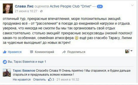 slava-lis